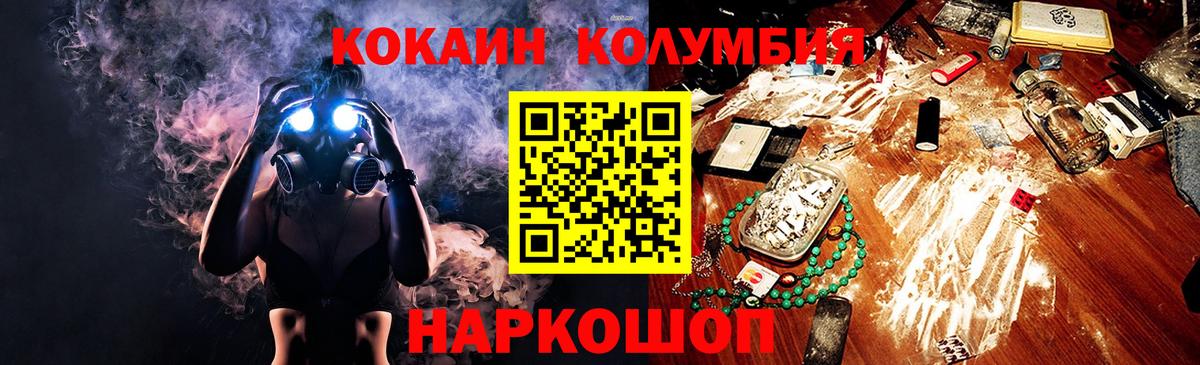 Cocaine  КОКАИН Перу  Cocaine 98%  Вход с VPN  Махачкала 