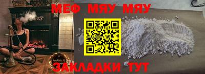 ALPHA PVP Бузулук