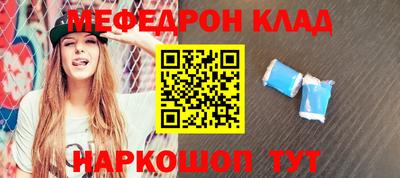 ALPHA PVP Бузулук