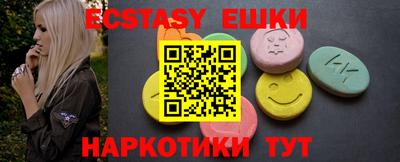 эйфоретик Будённовск