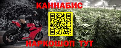 эйфоретик Будённовск