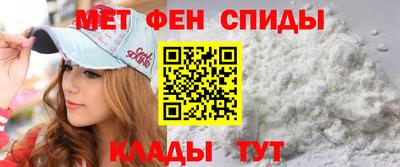 ALPHA PVP Бузулук
