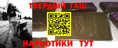ALPHA PVP Бузулук