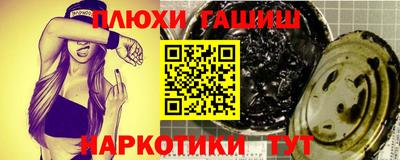 эйфоретик Будённовск