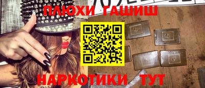 ALPHA PVP Бузулук