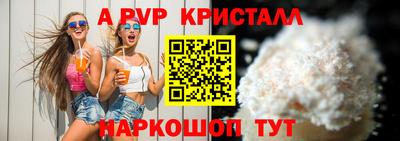 ALPHA PVP Бузулук
