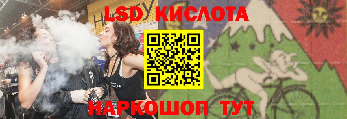 Лсд 25 экстази ecstasy  Вход с VPN  Лсд 25 экстази ecstasy  Махачкала 