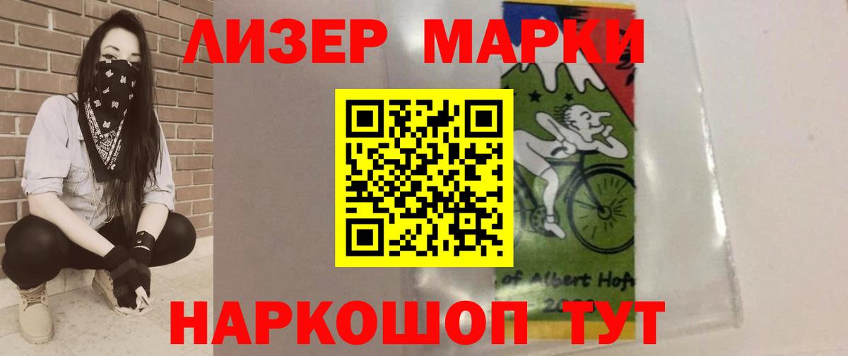 Лсд 25 экстази кислота Махачкала
