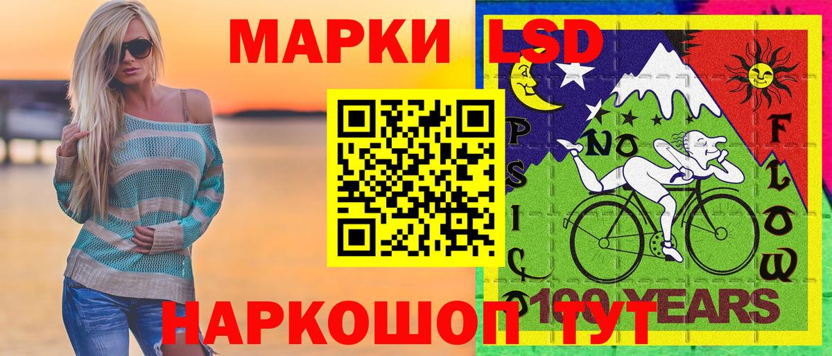 Марки 25I-NBOMe  Вход с VPN  Махачкала  Марки NBOMe 1,8мг 