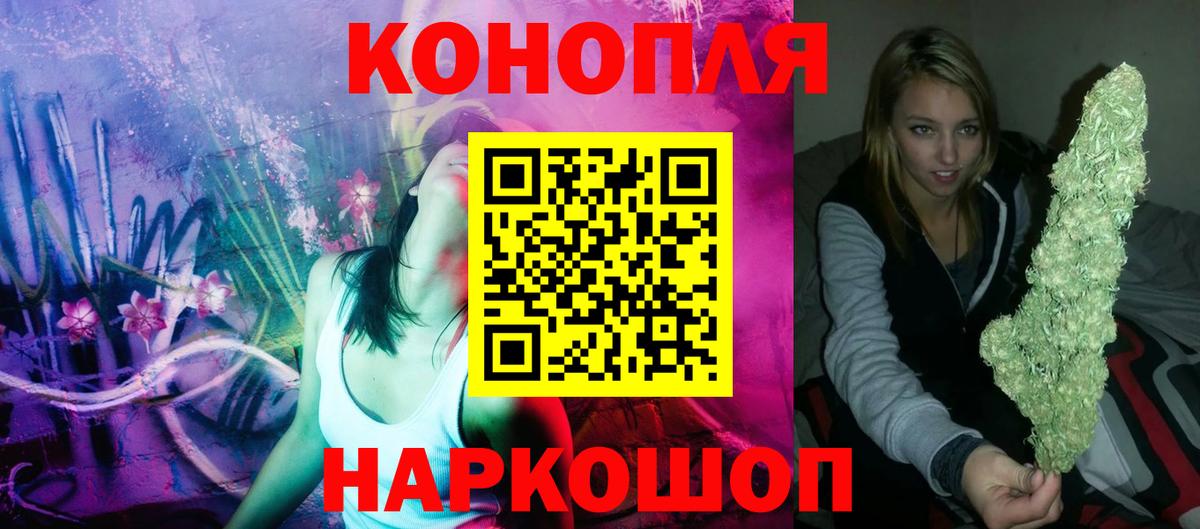 МАРИХУАНА сатива  МАРИХУАНА Bruce Banner  Махачкала  Вход с VPN  Бошки марихуана SATIVA & INDICA  Марихуана план 